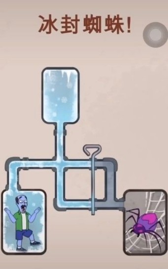 抽铁棍放水救人2