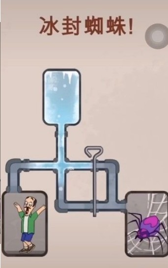 抽铁棍放水救人3