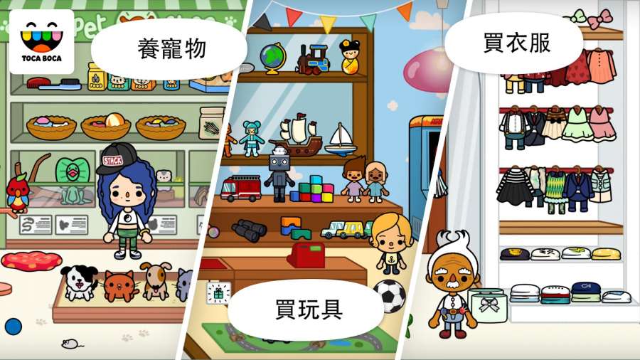 卡托生活水上乐园最新版3