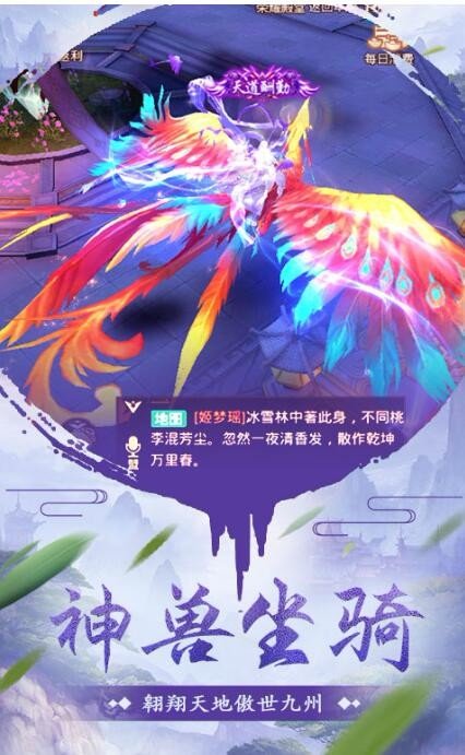 洪荒魔道之山海经2