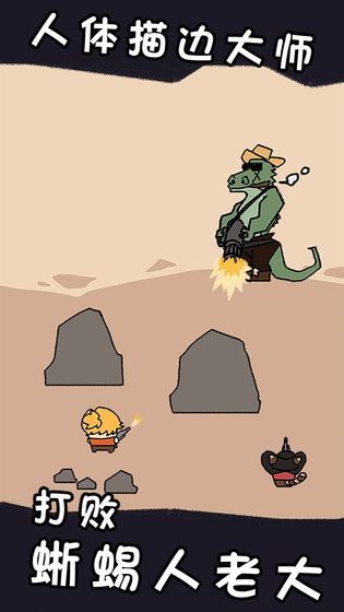 传说中勇者的一生0