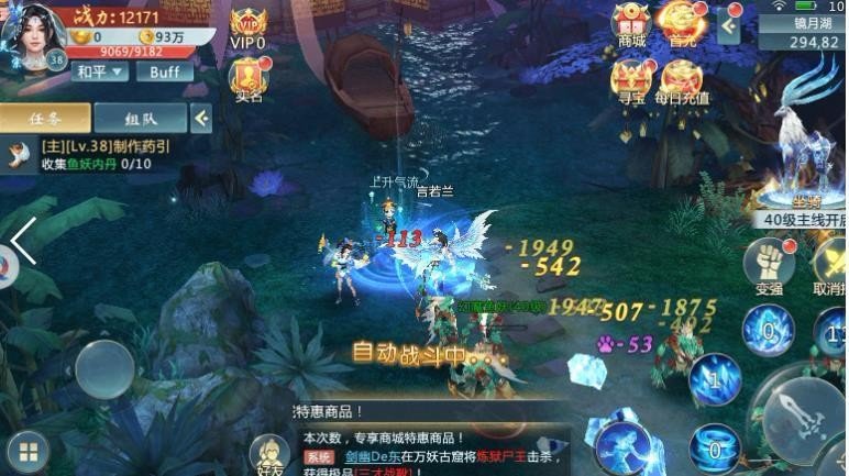 剑来九州再续尘缘0