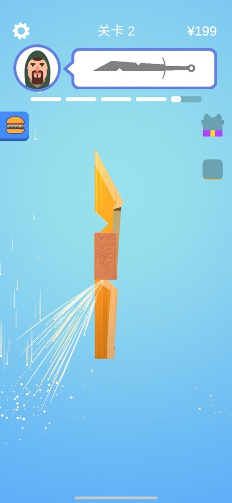 做个大宝剑ios版0