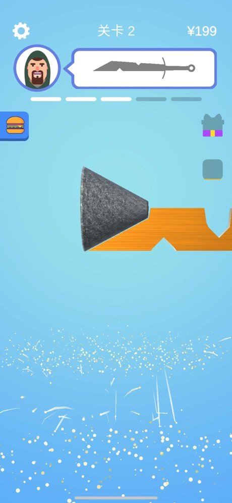 做个大宝剑ios版3