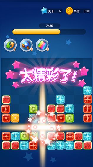 消消乐园红包版2