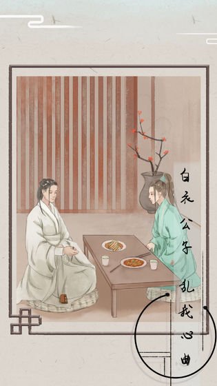 只愿君心似我心0