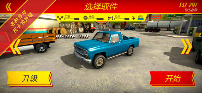 城市接送驱动程序交付0