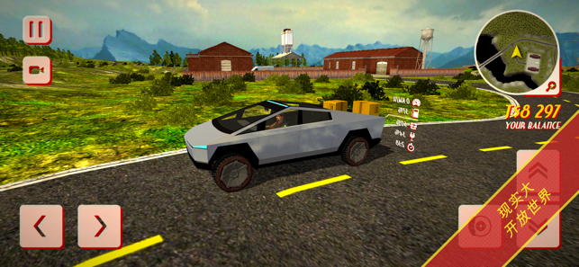 城市接送驱动程序交付1