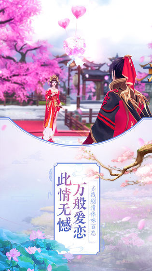 我在江湖之剑来2