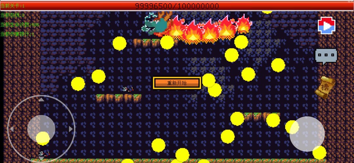 BeatTheBossTogether0