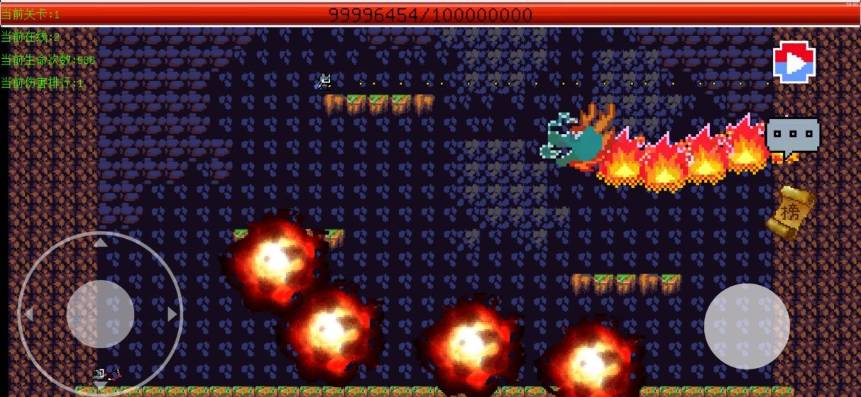 BeatTheBossTogether1