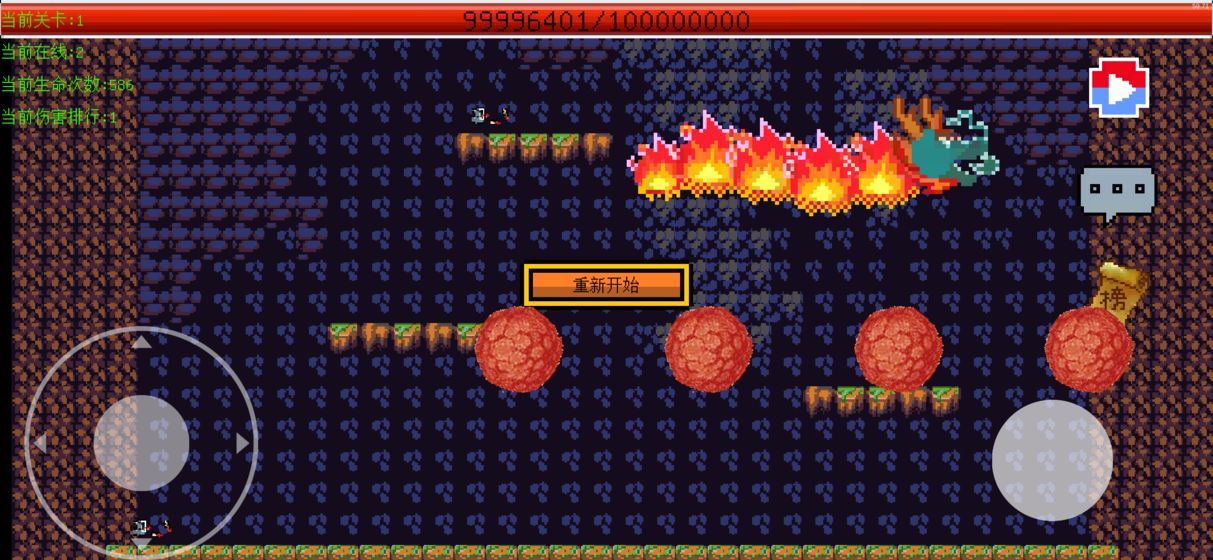 BeatTheBossTogether2