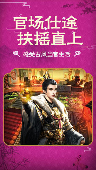 嗨升官红包版1