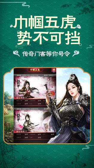 嗨升官红包版2