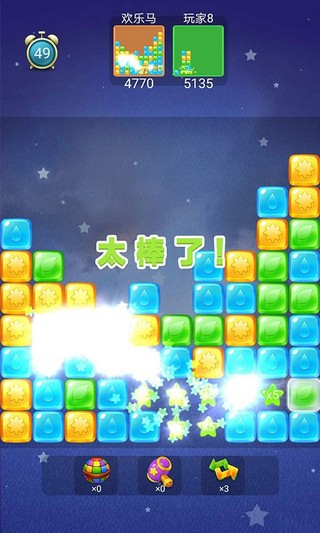 灭星大作战红包版1