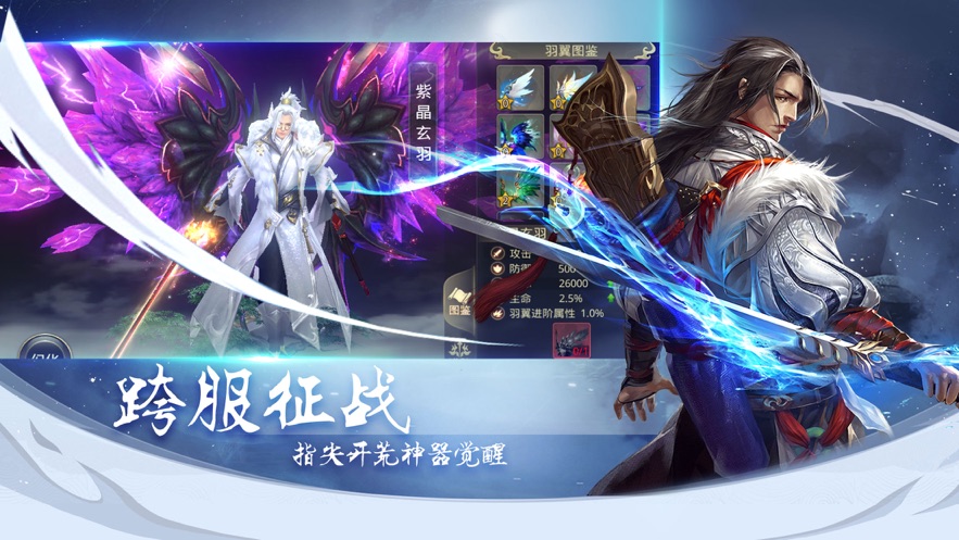 混沌仙灵神迹起源0