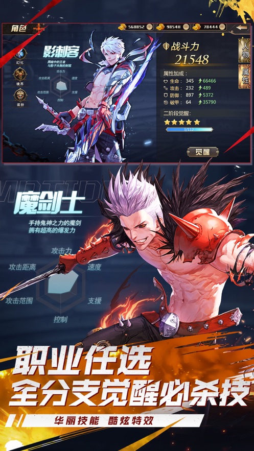 女神MU（GODDESS MU）2