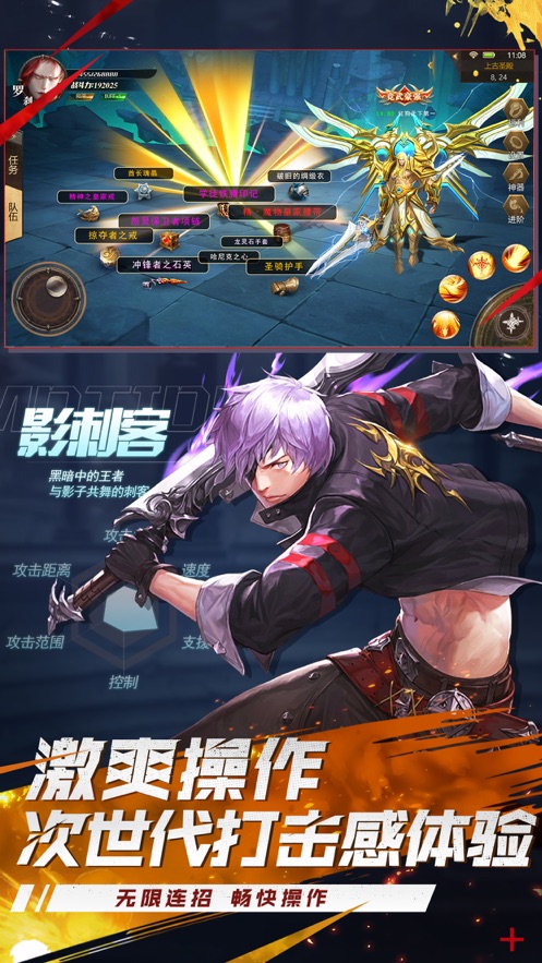 女神MU（GODDESS MU）4