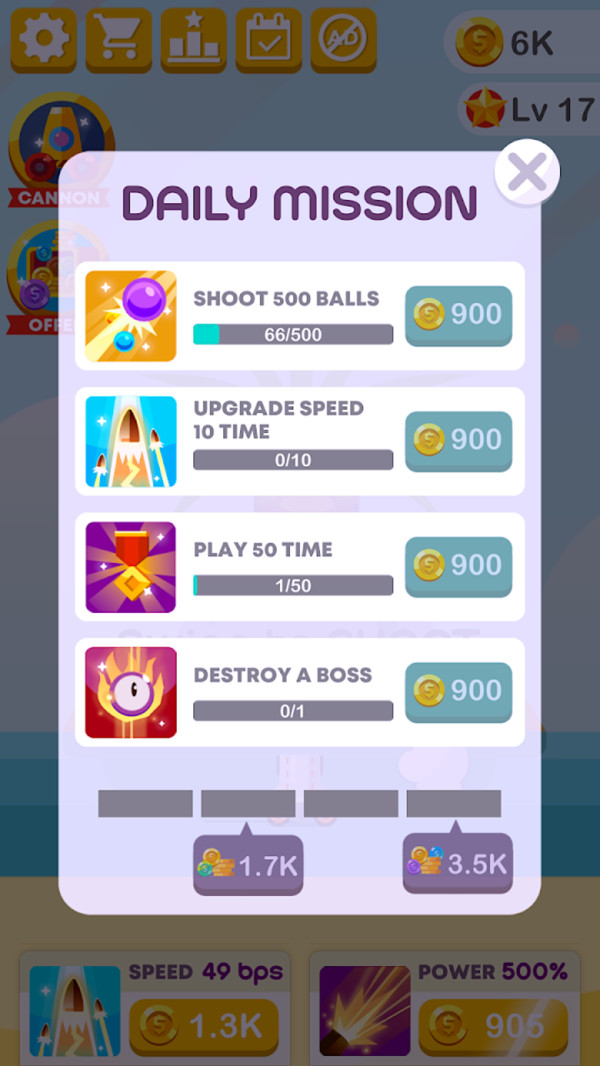 加农炮生存模拟器2