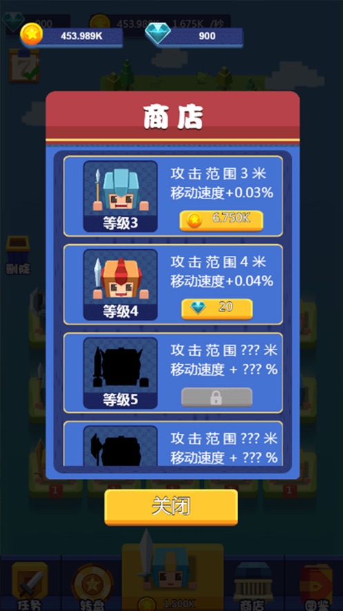 养成大刀四十米2