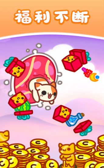 爱上猪消消红包版2