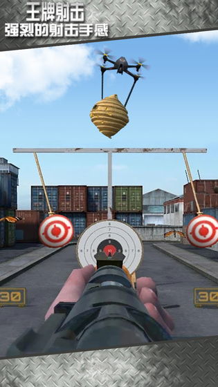 打靶训练大师3D2