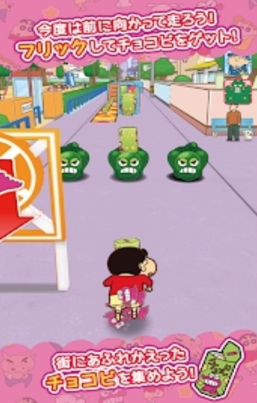 蜡笔小新呼风唤雨的火焰碎片0