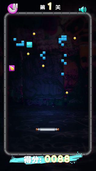 当心我消你安卓2