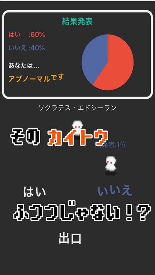 精神病研究所中文汉化版0