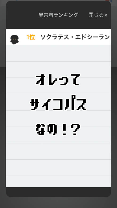 精神病研究所中文汉化版1