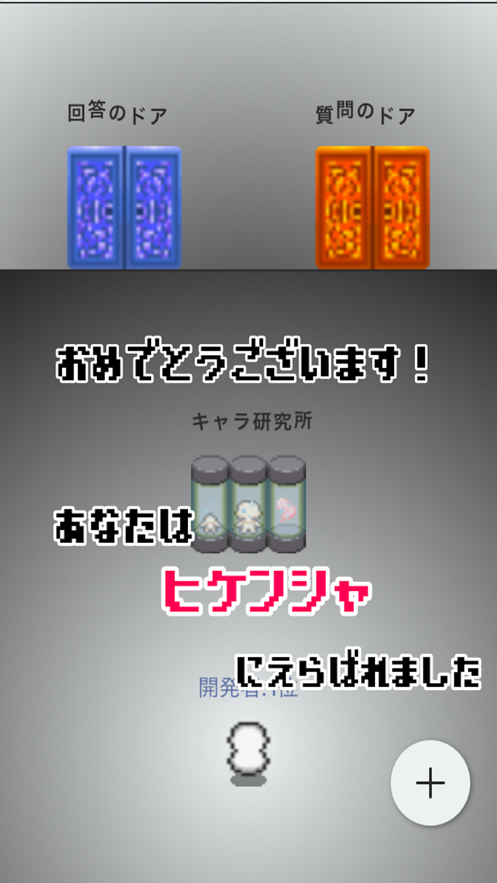 精神病研究所中文汉化版2