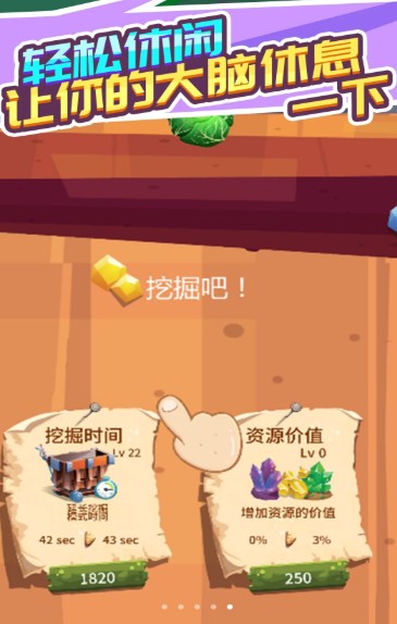 没刀砍个锤子红包版1