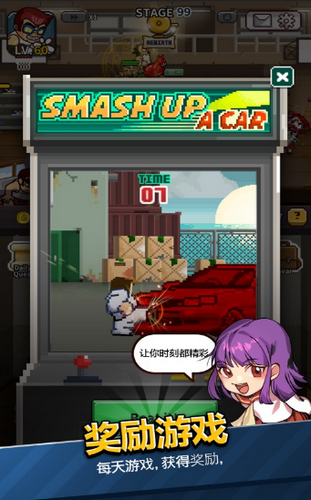 乱斗之王之热血高校2