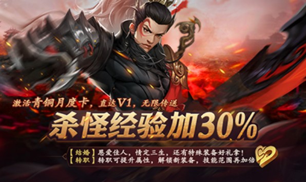 御龙弑天之奕剑飞仙0