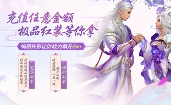 御龙弑天之奕剑飞仙1