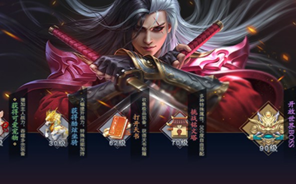 御龙弑天之奕剑飞仙2