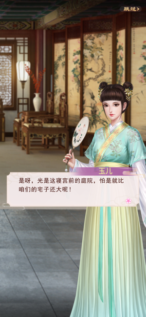 花想容免费完整版0