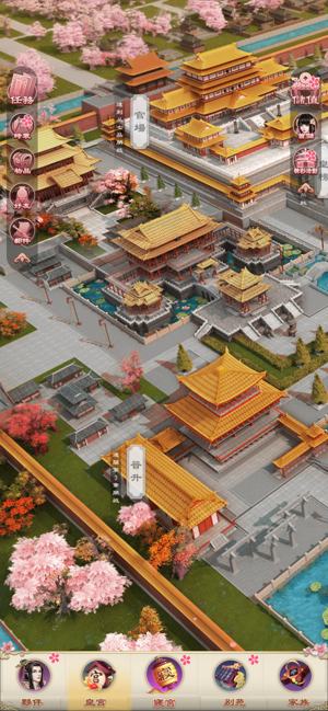 花想容免费完整版1