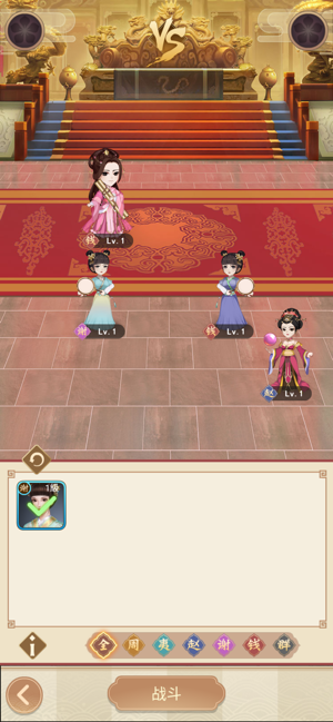 花想容免费完整版3