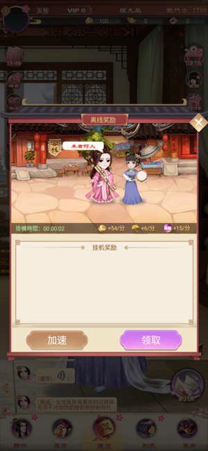 花想容免费完整版4