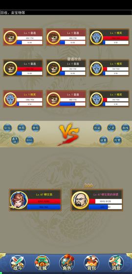 异次元挂机安卓0