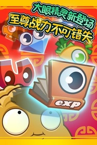 pvz活死人版0