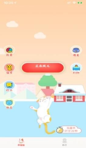 猫咪星球红包版0