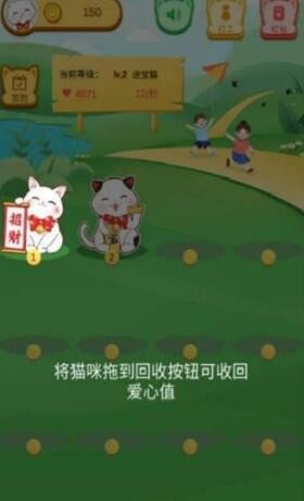 猫咪星球红包版1