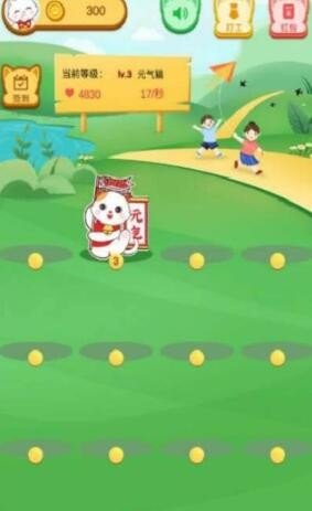 猫咪星球红包版2