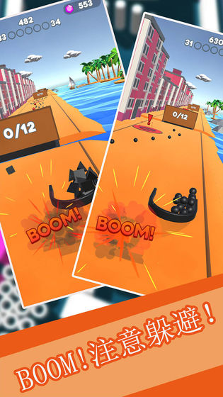 模拟球球收集大作战1