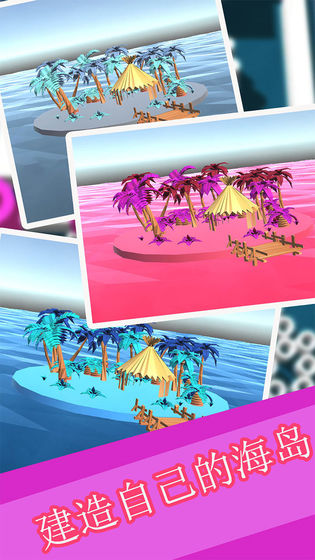 模拟球球收集大作战4