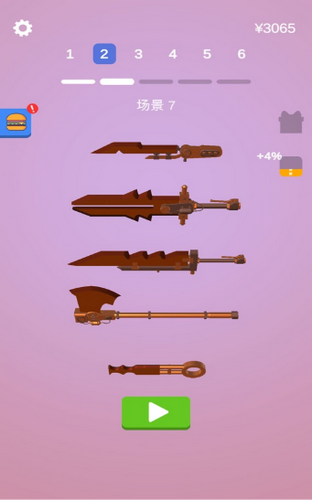 我做大宝剑贼溜3