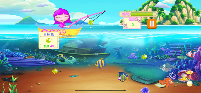 欢乐海上钓鱼20202