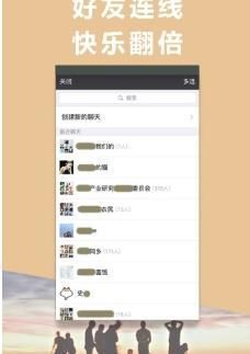 吃鸡日语变声器1